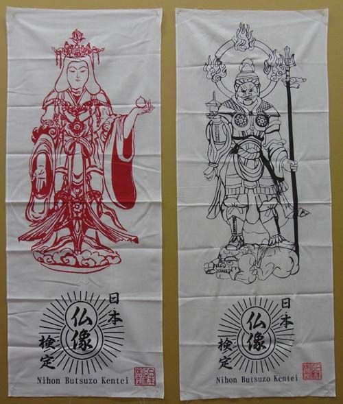 kentei0004