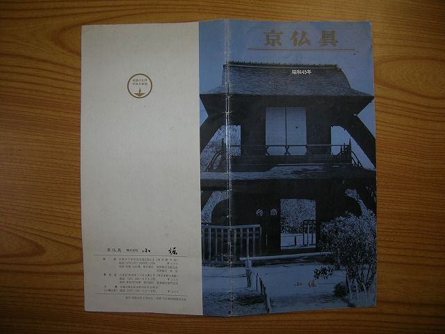 DSCN4837