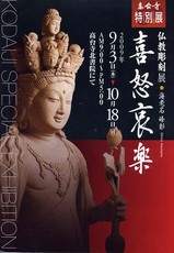 ���������Ÿ�ȴ��ܰ��ڡ�ʩ��Ħ��Ÿ