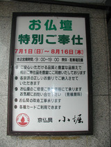 ËÜŹ¥»¡¼¥ë´ÇÈÄ2007.7