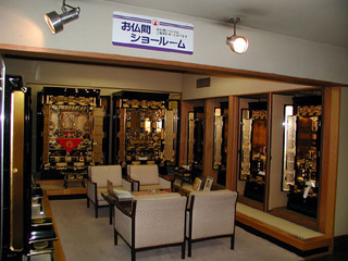 100921 2F¤ªÊ©´Ö