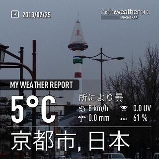 kyoto-tower1