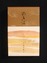 061218Àþ¹á¡Ö¤Î¤¤Ð¡×