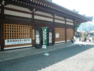 ganshousha1 hiroba