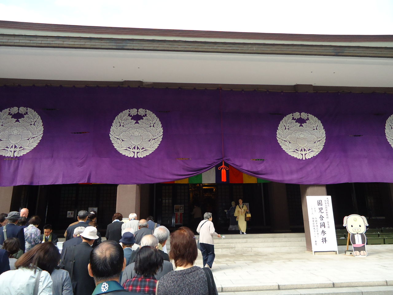 京仏具小堀　仏壇屋さんのスタッフの悲鳴ブログ真宗大谷派　難波別院様コメントトラックバック