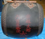 太鼓