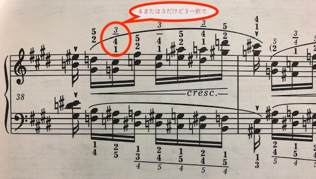別れの曲 Tips 半音階の乗り越え方 難所その1 社畜のピアノ ライフのblog 別れの曲 Tips 半音階の乗り越え方 難所その1 社畜のピアノ ライフのblog