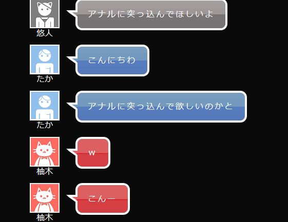 検証 淫夢語録だけでチャットはできるのか コブラハムスター