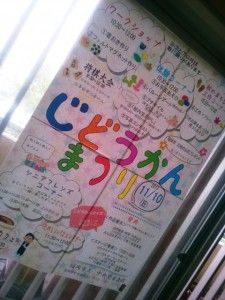 北崎のお花10