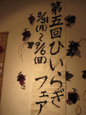 023_20090901204130.jpg