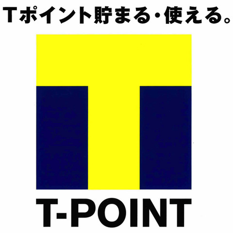 Tポイント