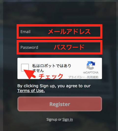 HitBTCの口座の開設方法2