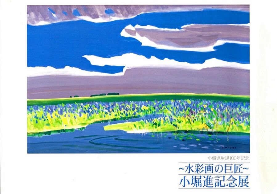 川崎春彦作　パステル画　鳥の声　額装　送料込み250116 川崎春彦作 パステル画 鳥の声 額装 送料込み250116 - メルカリ