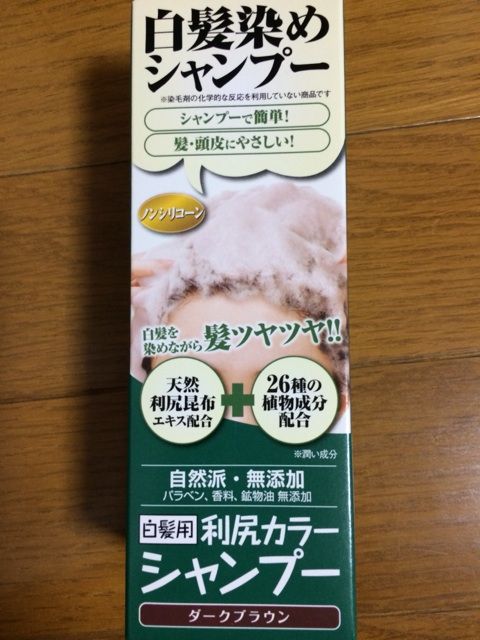 2015-01-21-12-33-45
