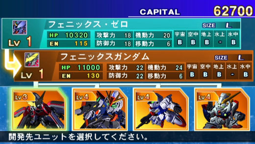 Wii Sdガンダム Gジェネレーション ワールド Kobyのひとりごと