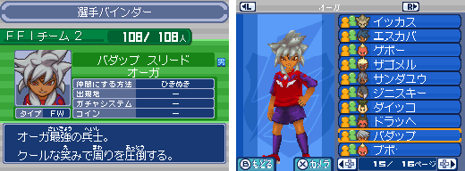 Kobyのひとりごと Ndsサーチ関連 Kobyのひとりごと Ndsサーチ関連