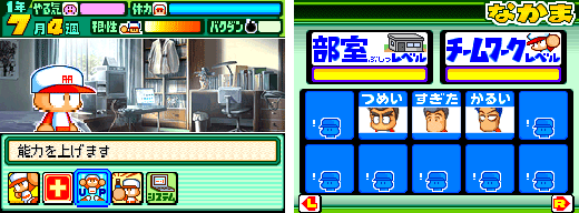 Kobyのひとりごと Ndsサーチ関連 Kobyのひとりごと Ndsサーチ関連