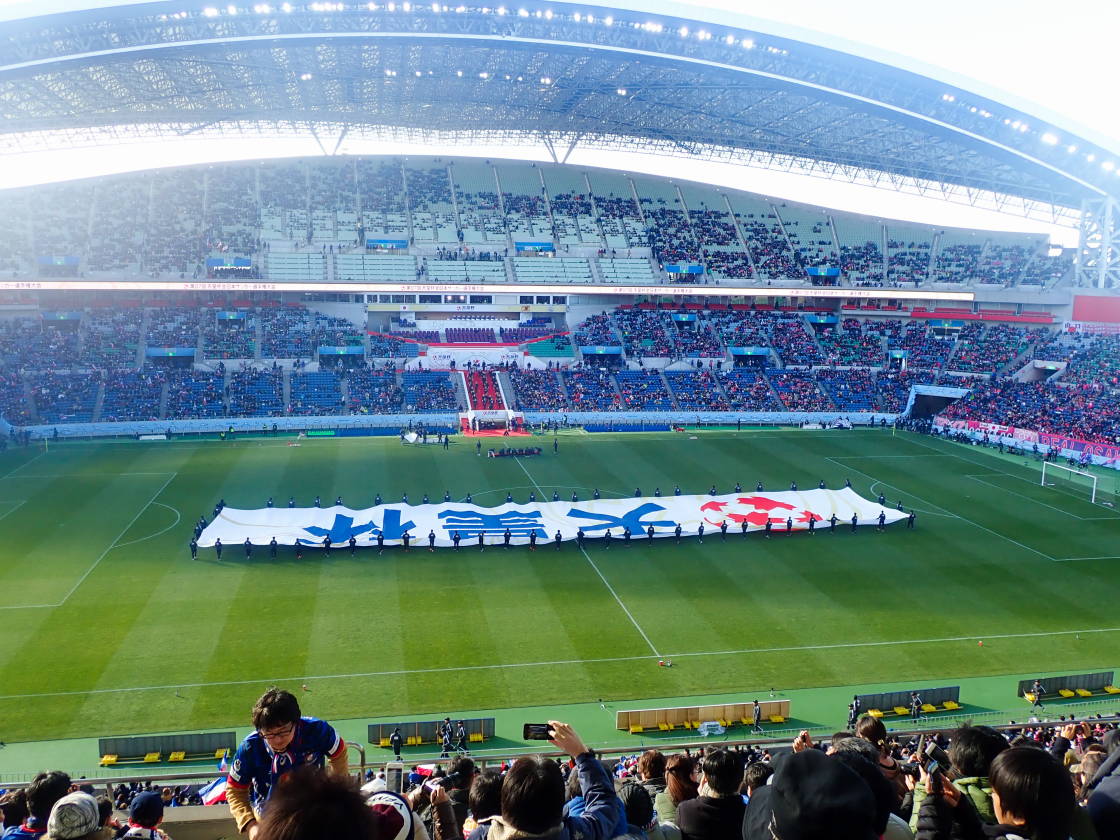 第97回天皇杯全日本サッカー選手権大会 決勝戦に行ってきました Bad Boyの 目指せgood Boy化計画