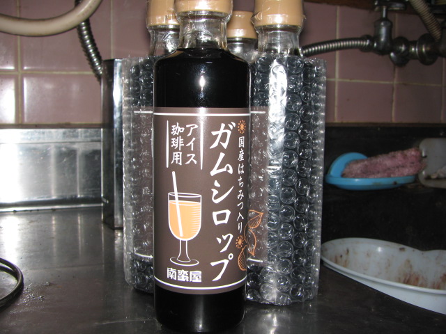 南蛮屋 国産蜂蜜入りガムシロップ アイス珈琲用 Bad Boyの 目指せgood Boy化計画
