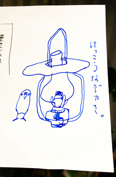 k-12-18-2026-hiwotomosu