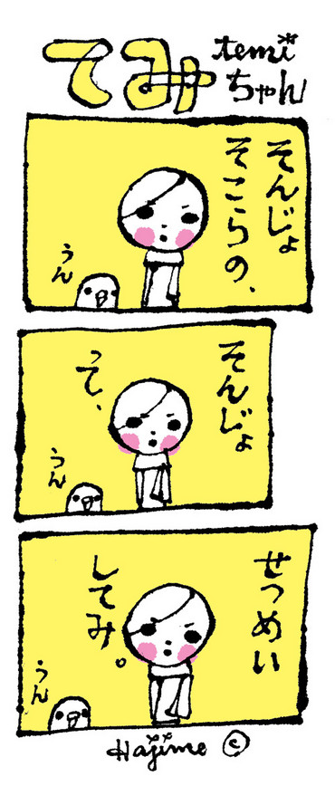 14a354e3.jpg