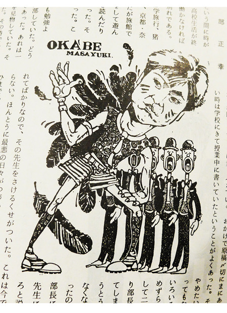k-6-2-2026-okabe