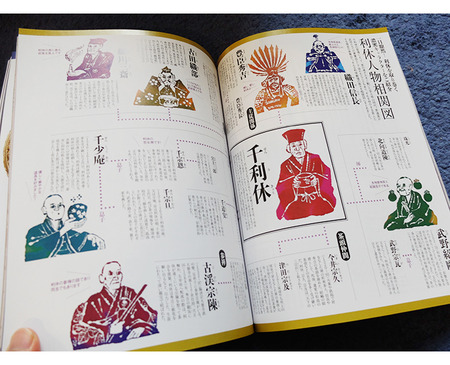 k-10-31-2025-rikyuuu5