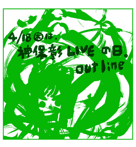 k-jimbolive2019