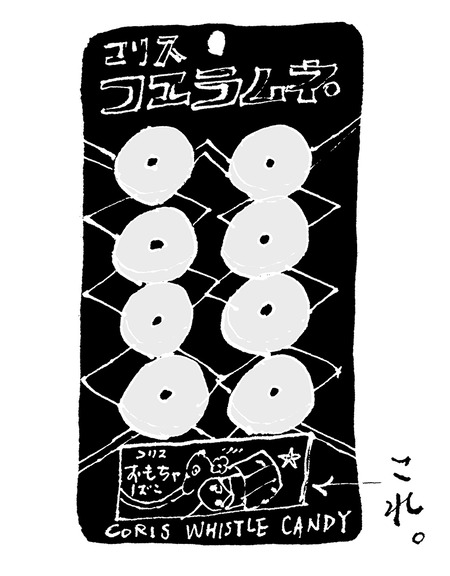 k-3-25-2026-fueramune