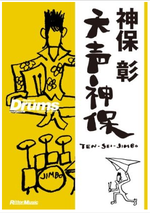 K192014tenseijimbo_2