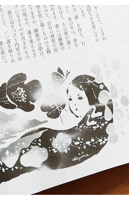 k-12-15-2025-mizube-2