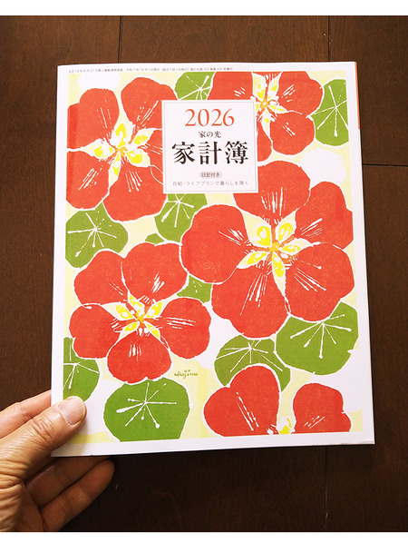 k-11-10-2025-kakeeevo