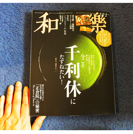 k-10-31-2025-rikyuu2