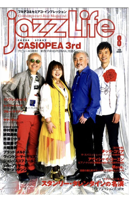 k-7-16-2019-casiopea