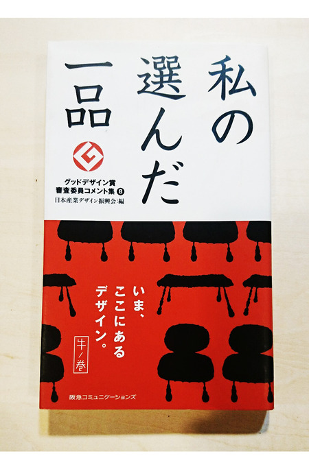 k-12-30-2019-ipping