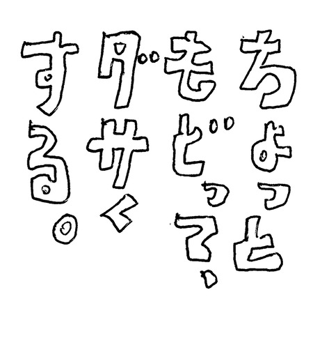k-5-31-2026-odasaku