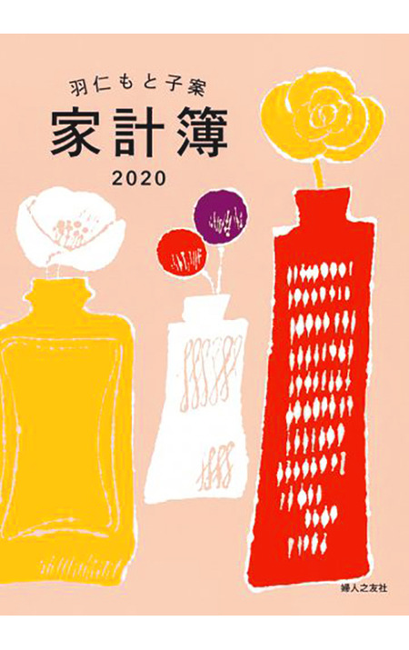 k-8-21-2019-kakeeebo2020