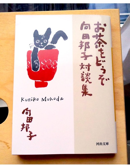 k-7-2-2026-ochawodooozo
