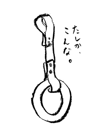 k-3-27-2026-chuunibyooo