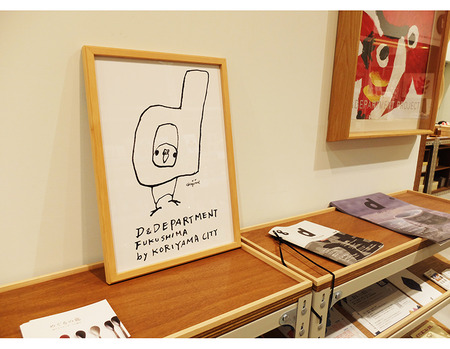 k-2-28-2026-torisang-d