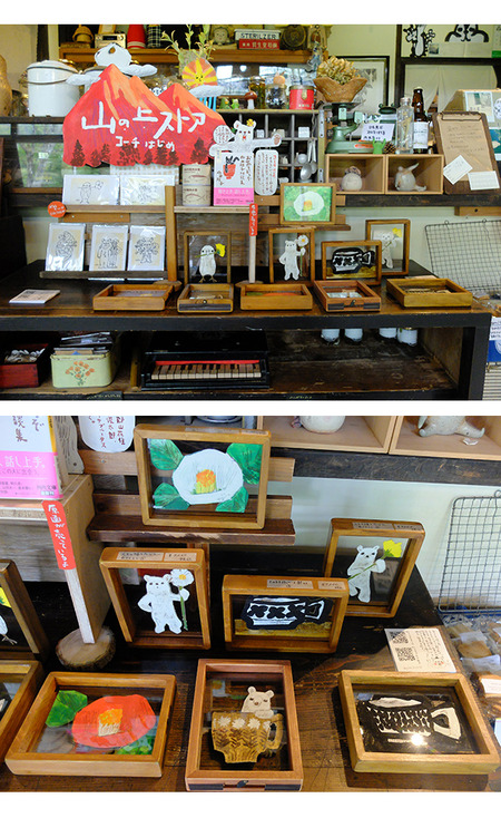 k-9-18-2020-yamanoue1