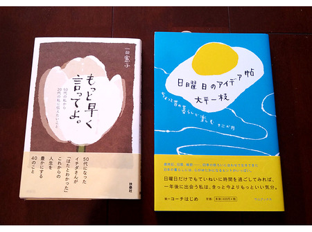 k-5-22-2026-ichida&oodaira