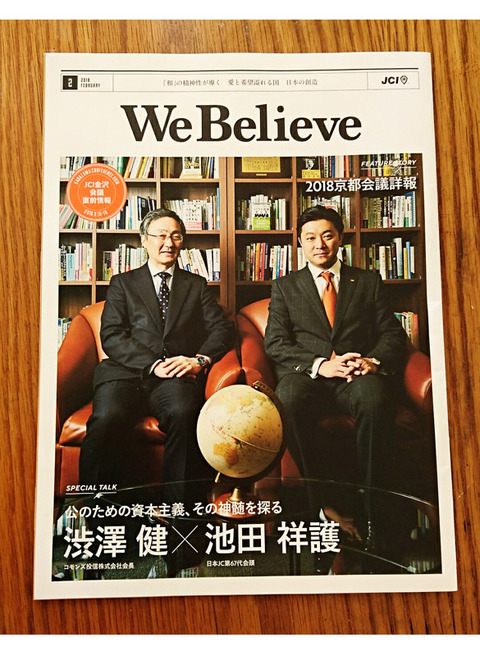 k-2-22-2018-we
