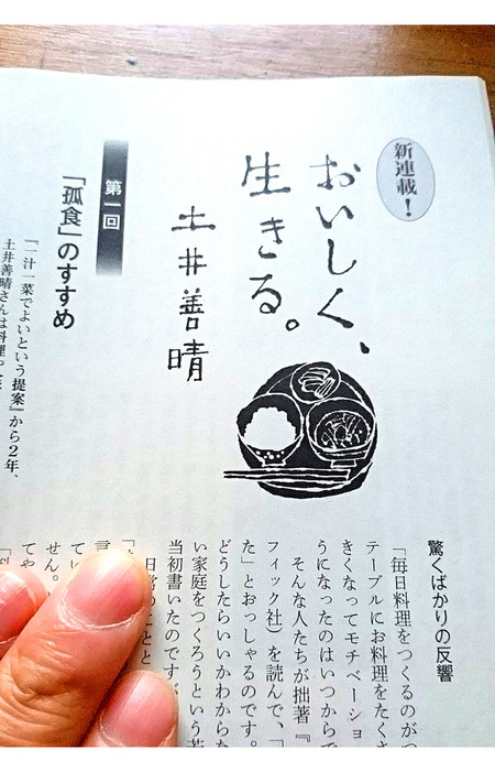 k-11-20-2018-doisang