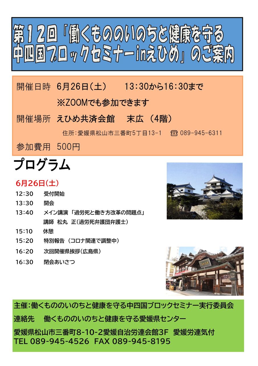 弁護士日記 山ざくら 弱い人を守る社会を願って 法律書 実務書 書式なら民事法研究会