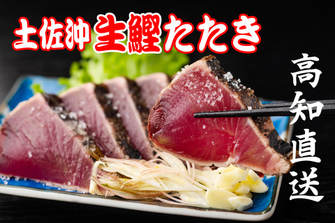 tataki0