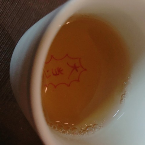 F8BA0804-9987-47DB-92A7-FF9062354341