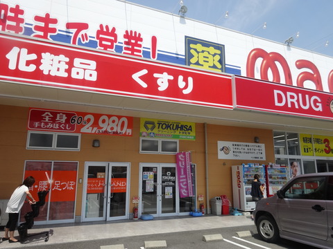 DSC04295