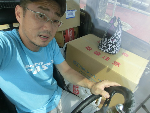 CIMG7234