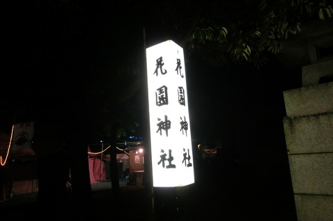 CIMG0603
